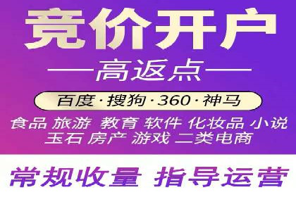 360信息流广告在教育培训行业的表现